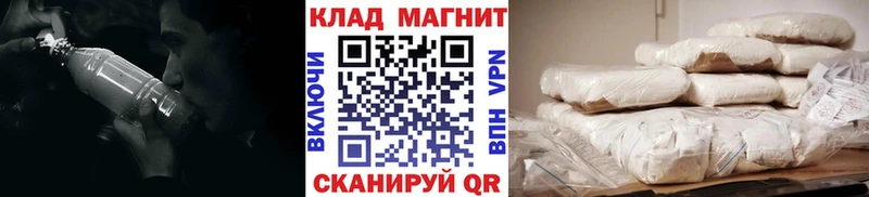 Купить закладку Канабис  Cocaine  Гашиш  Мефедрон  Ноябрьск