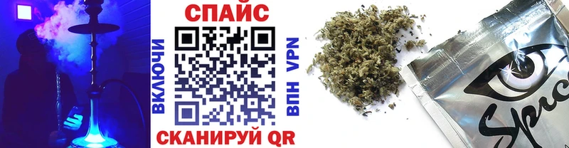 БУТИРАТ GHB Ноябрьск