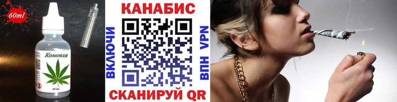 Купить  Ноябрьск  Печенье с ТГК конопля 