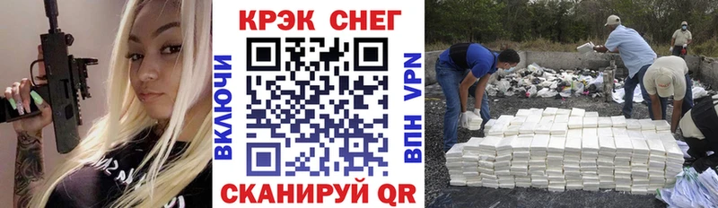 Кокаин Перу  Купить  Ноябрьск 