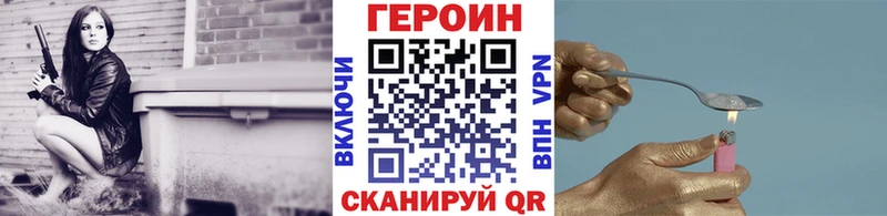 Купить где  Ноябрьск  Героин гречка 