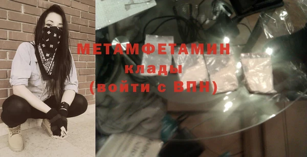 марки nbome Вязники