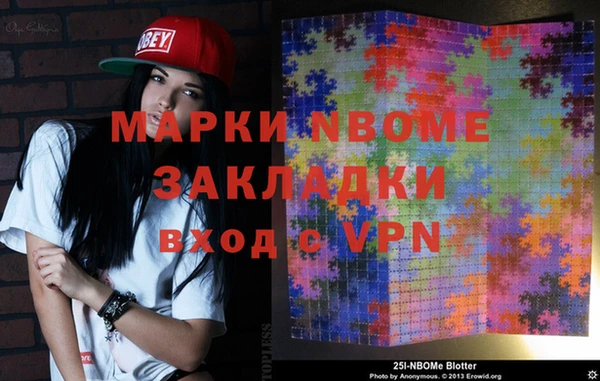 прущий лед Вязьма