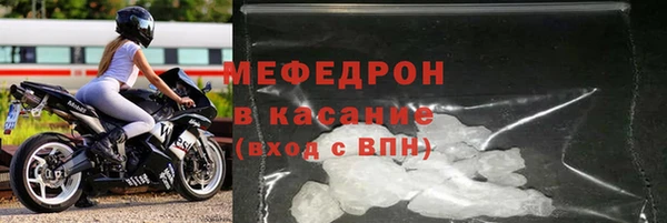 MDMA Вяземский