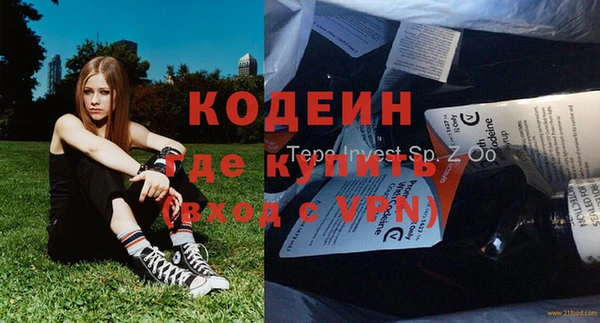 марки nbome Вязники