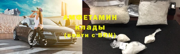 MDMA Вяземский