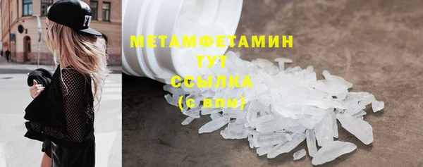 MDMA Вяземский