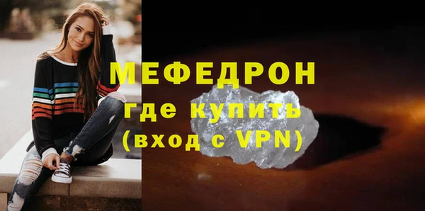 прущий лед Вязьма