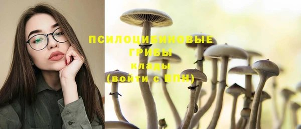 марки nbome Вязники