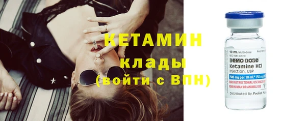 прущий лед Вязьма