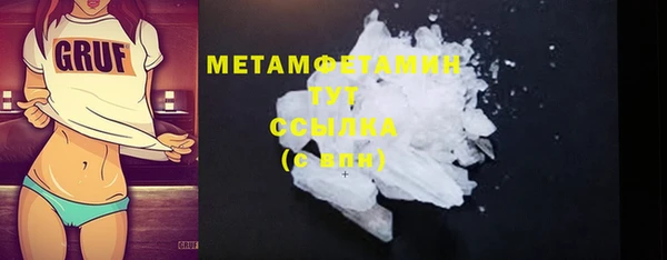 MDMA Вяземский