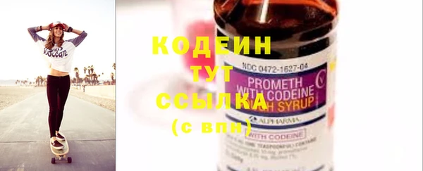 MDMA Вяземский