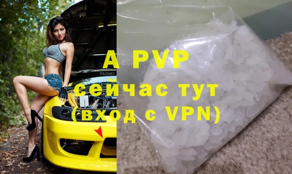 прущий лед Вязьма