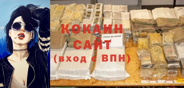 MDMA Вяземский