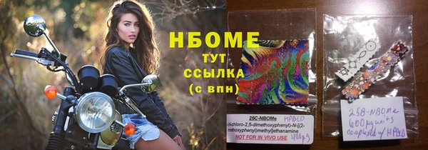 марки nbome Вязники