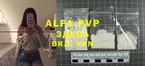 MDMA Вяземский