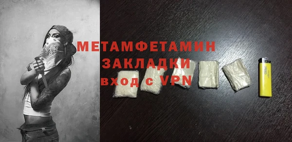 MDMA Вяземский