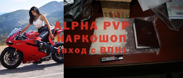 прущий лед Вязьма