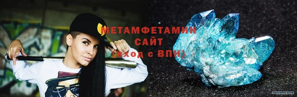 MDMA Вяземский