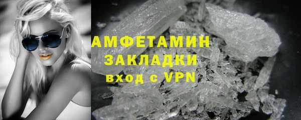 прущий лед Вязьма