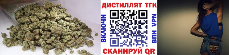 Дистиллят ТГК Wax  Купить  Ноябрьск 